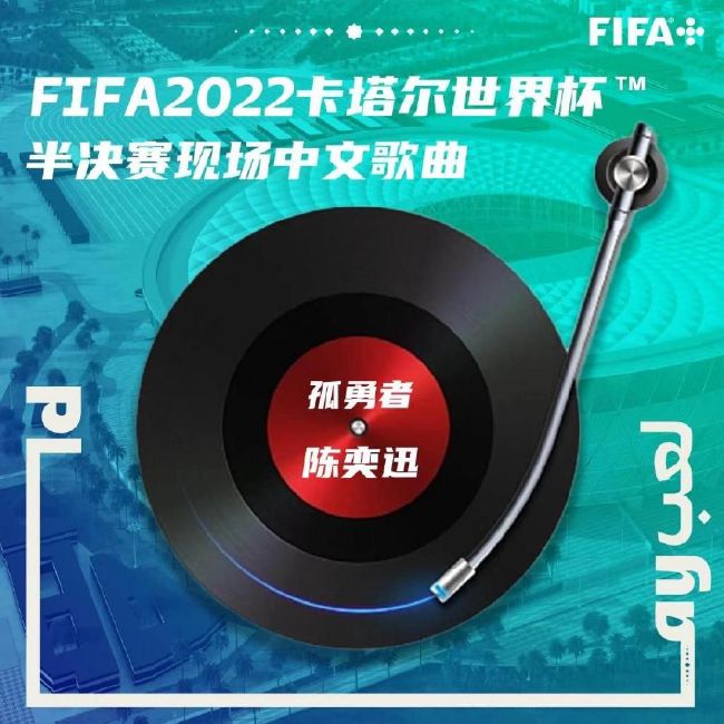 布坎南将与国米签约至2028年，布鲁日将得到含奖金约800万欧元的转会费，布坎南的年薪将约为150万欧元。